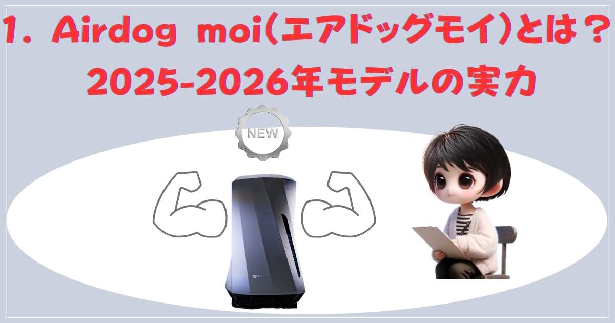 Airdog moi mold-free evaporative humidifier