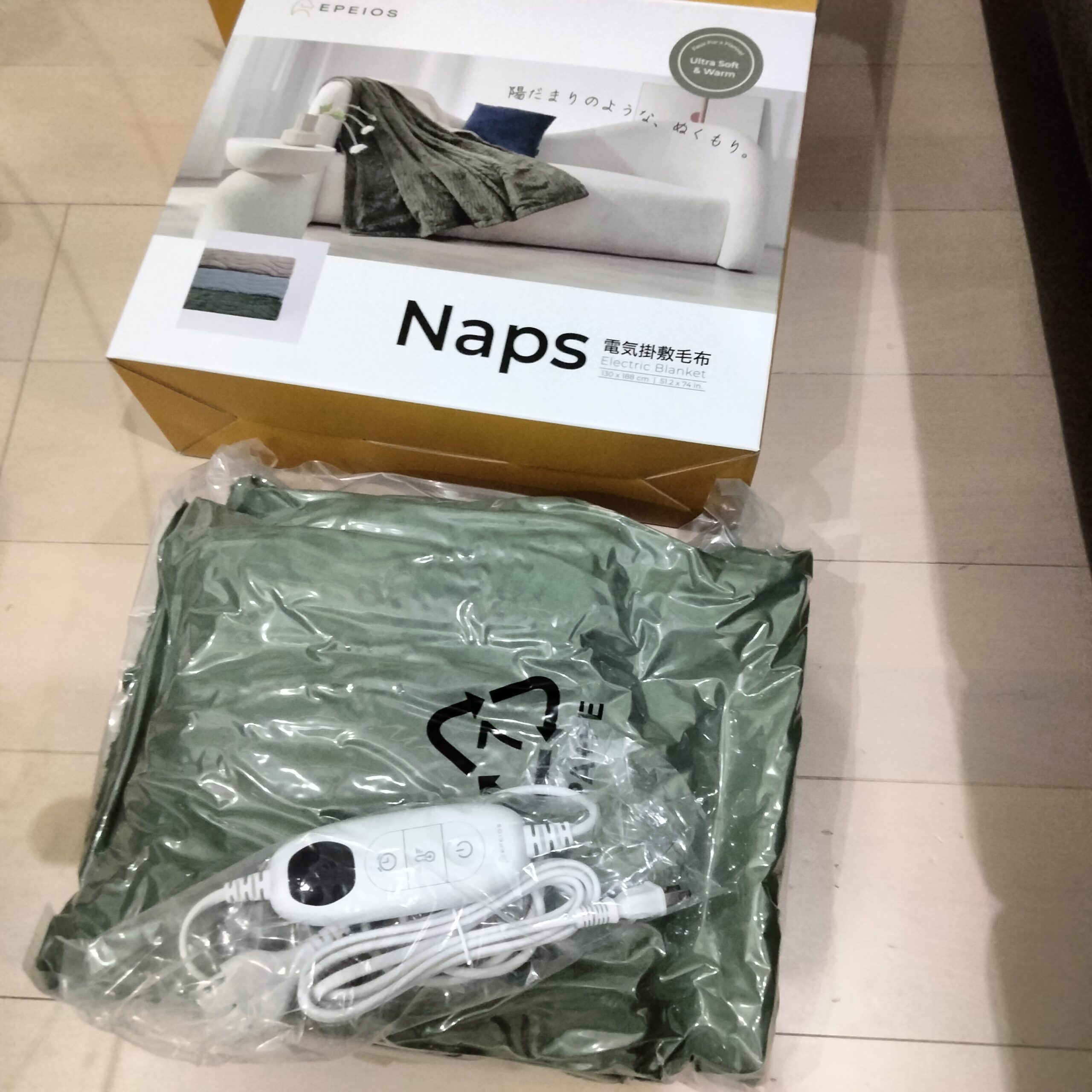 袋から出した直後のエペイオス電気毛布