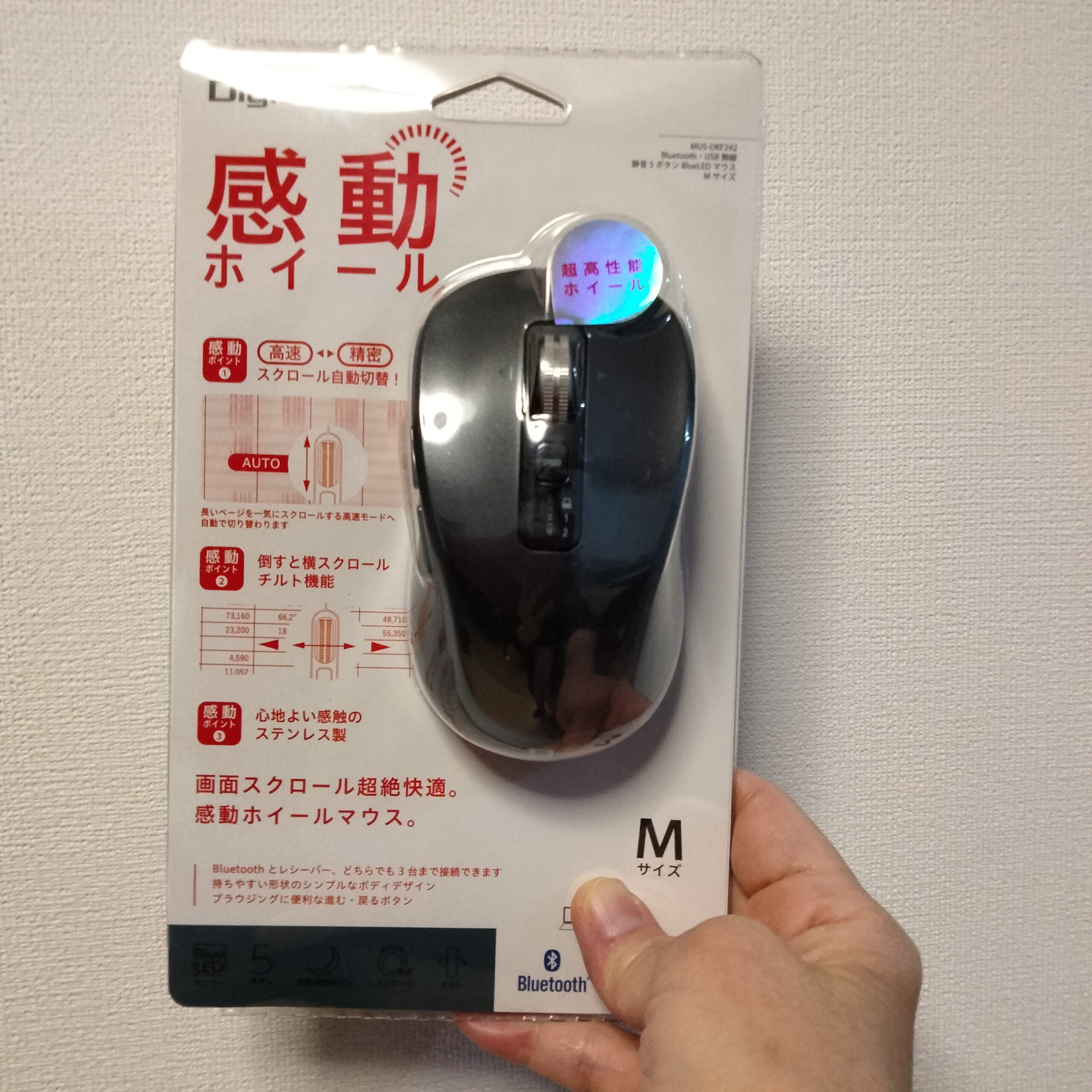 ナカバヤシ Digio2 MUS-DKF242が届きました