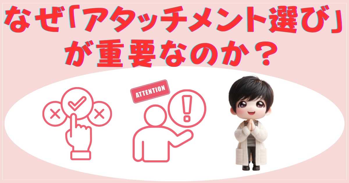 ブルーノブレンダーのアタッチメント選びの重要性