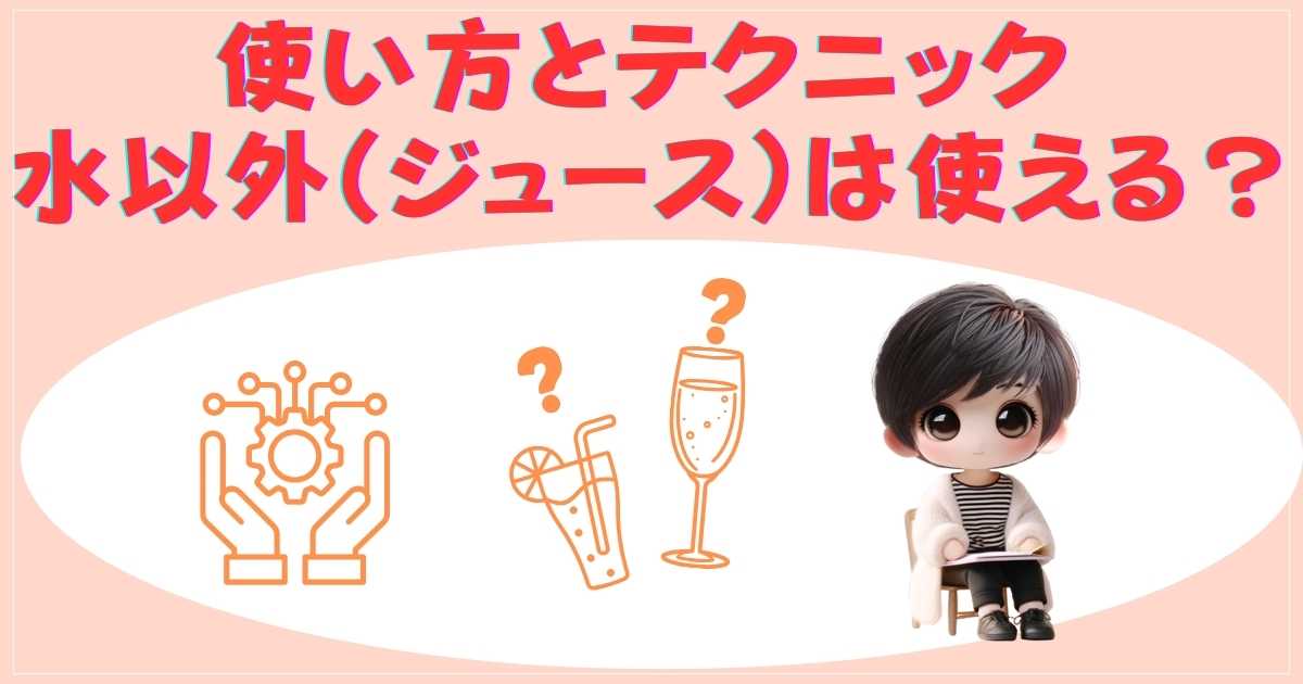 Aarkeの使い方とテクニック