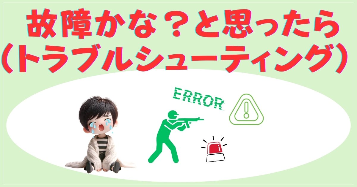 バルミューダ空気清浄機のランプ点灯の様子