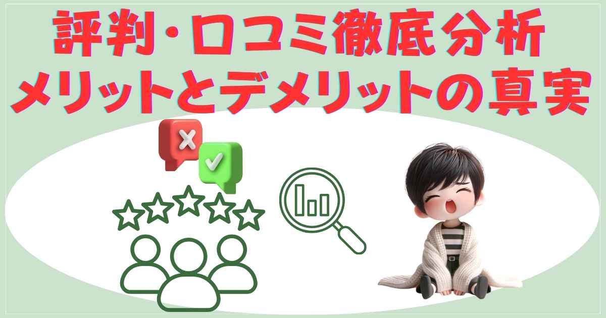 アラジンヒーターの口コミと評判