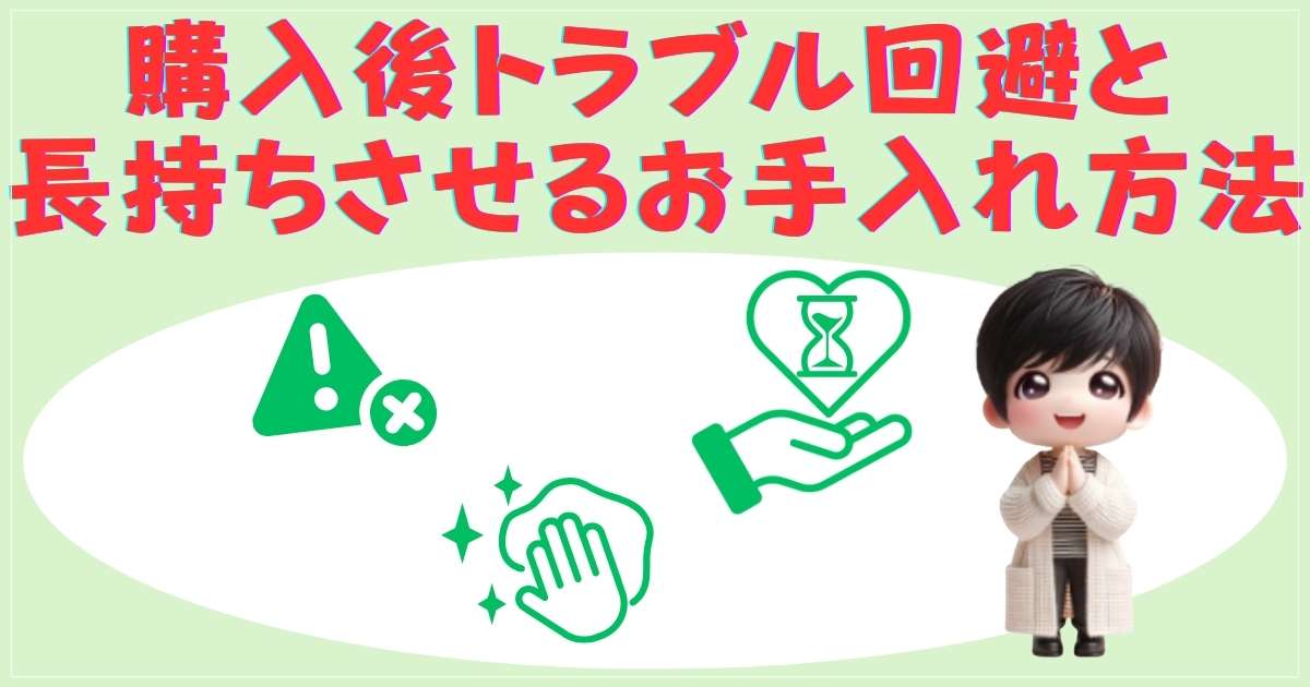 バルミューダ空気清浄機のお手入れ方法