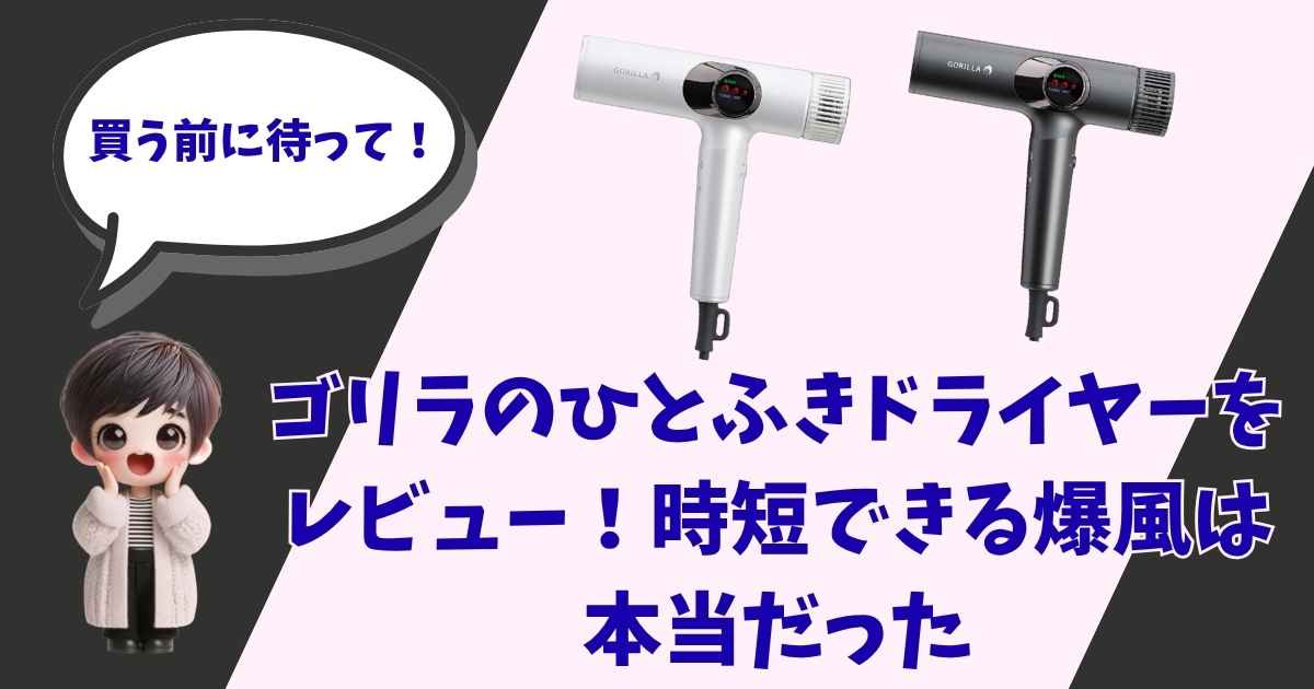 画像が表示されない環境やスクリーンリーダー（音声読み上げ）を使うユーザーのために、画像に含まれる重要なテキスト情報（商品名・キャッチコピー）と構成要素を的確に言語化しています。