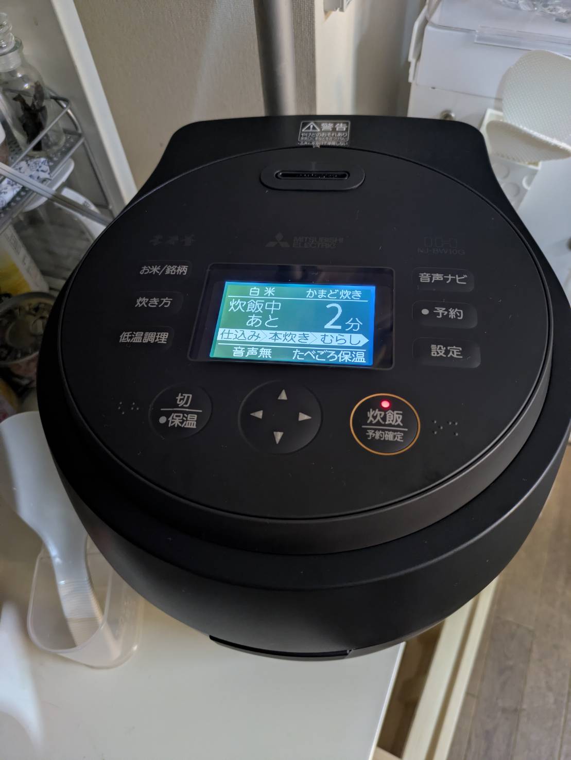 炊飯終了直前の三菱 NJ-BW10F。表示部に「あと2分」と表示され、蒸らし工程に入った本体のアップ。