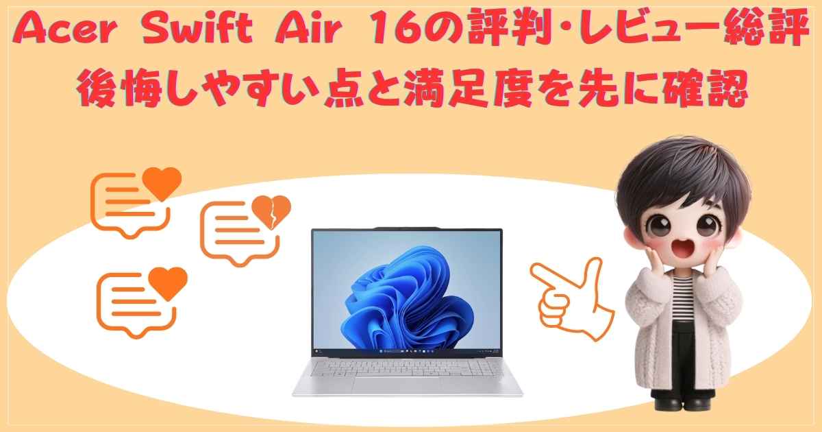 確認の画像