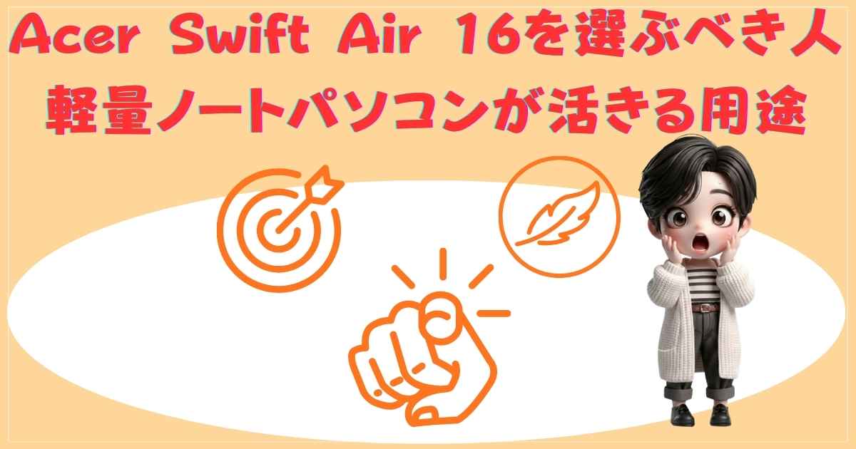 用途の画像