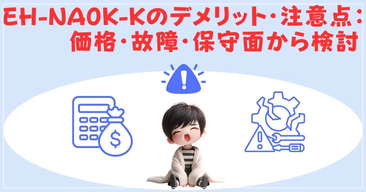 検討の画像