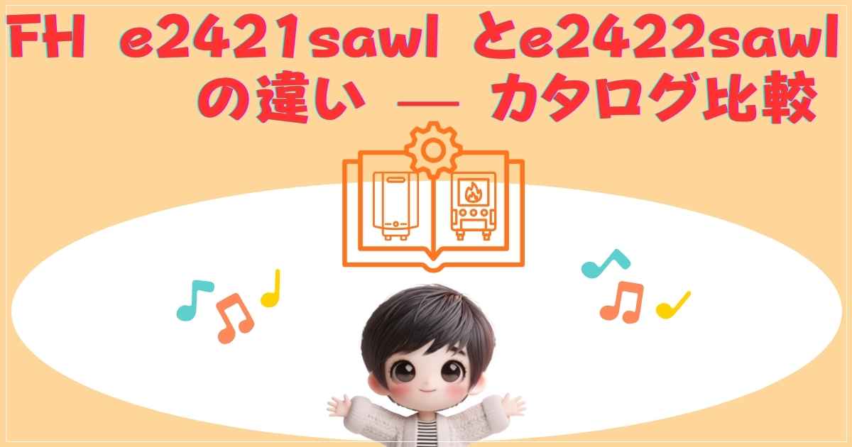 比較の画像