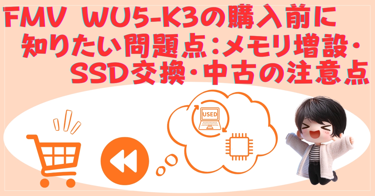 注意点の画像