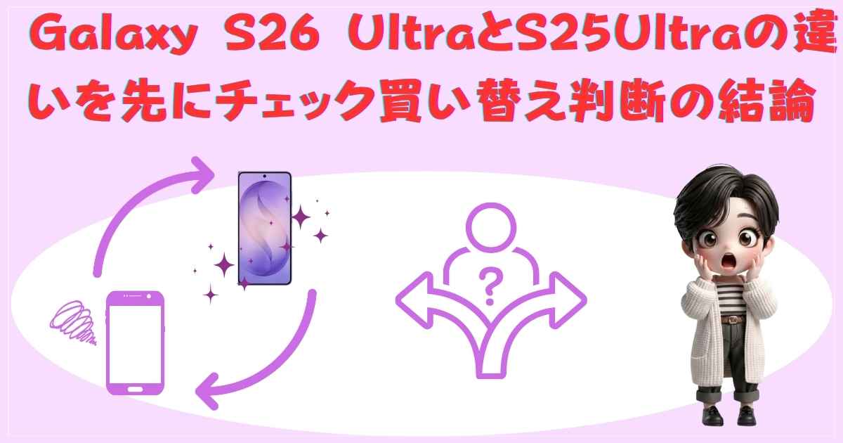 結論の画像