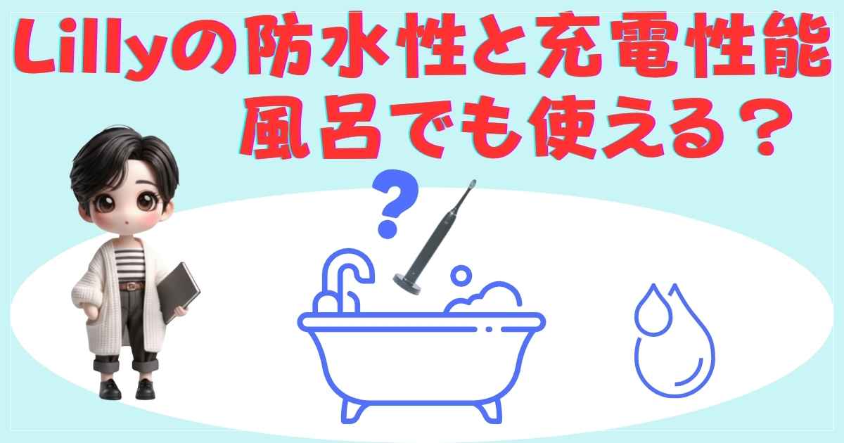 風呂の画像