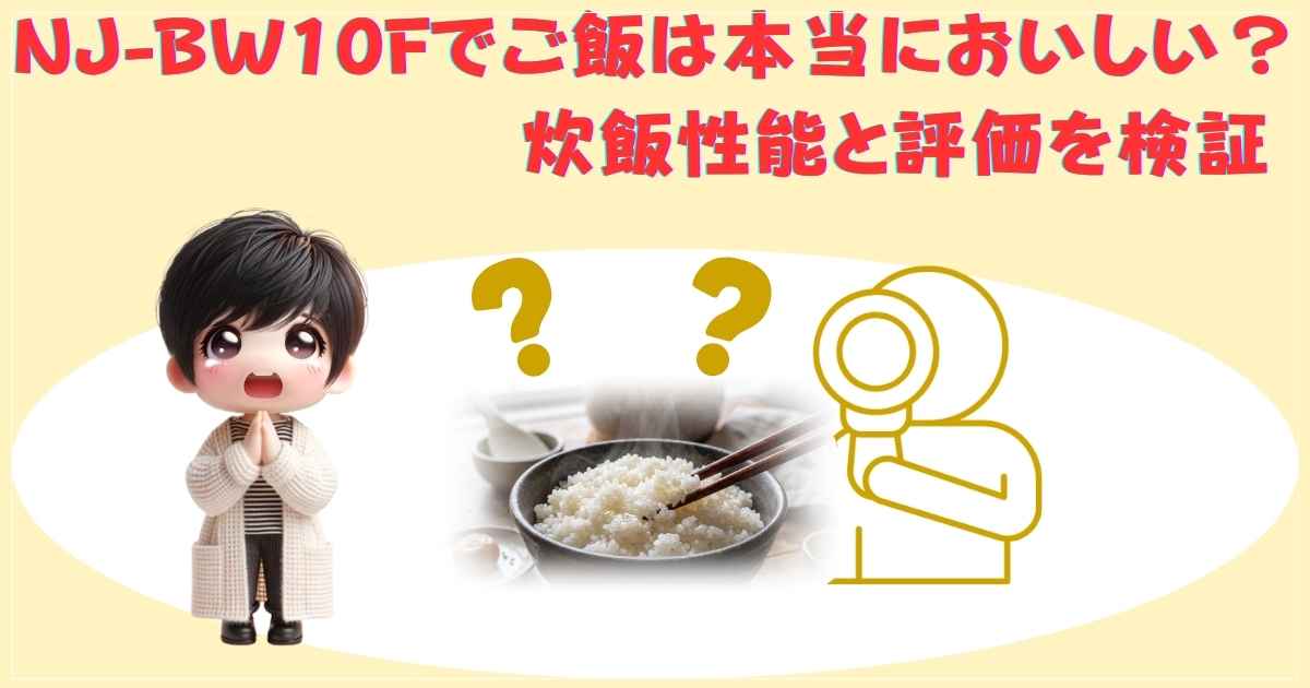 検証の画像