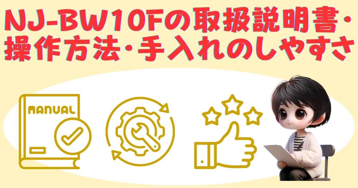 手入れの画像
