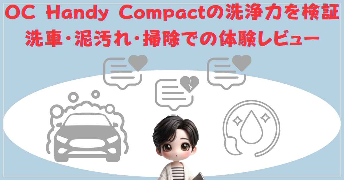 掃除の画像