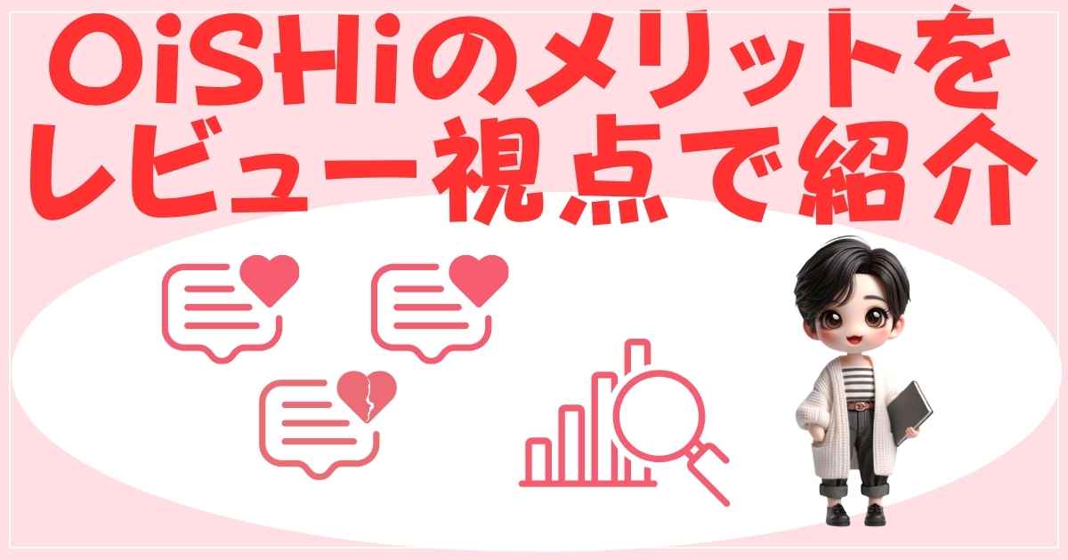 紹介の画像