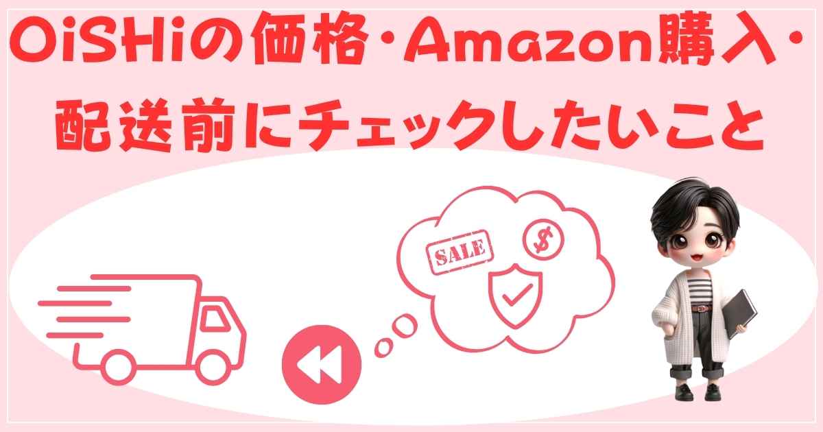 チェックの画像
