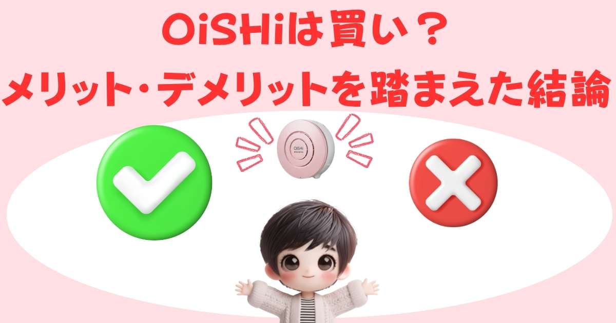 結論の画像