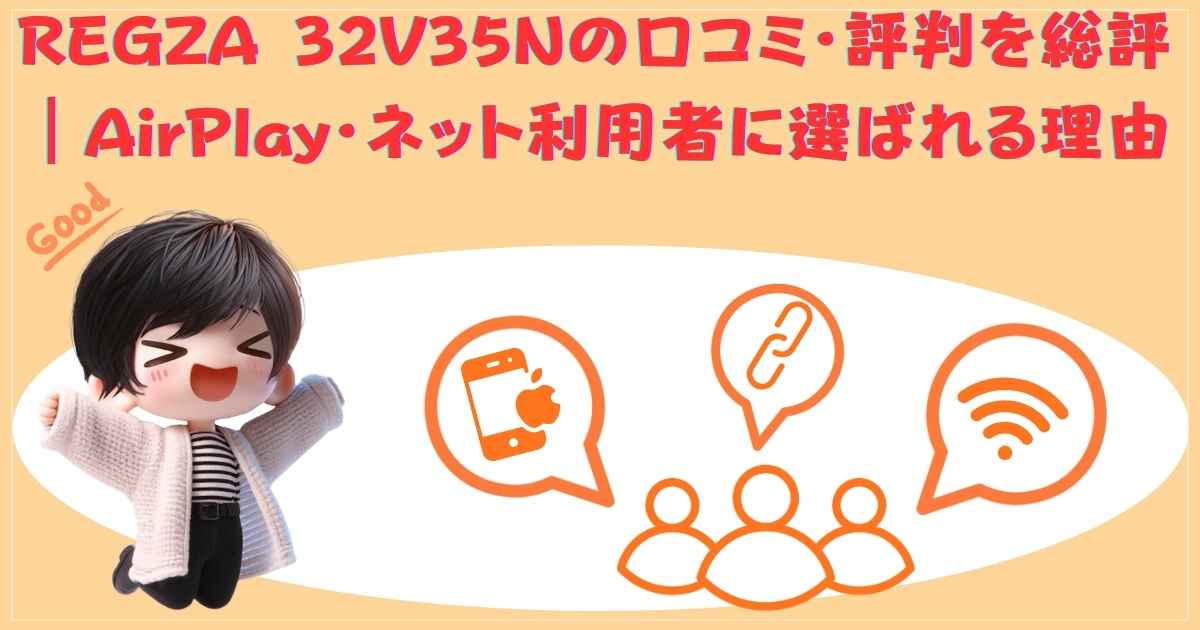 理由の画像