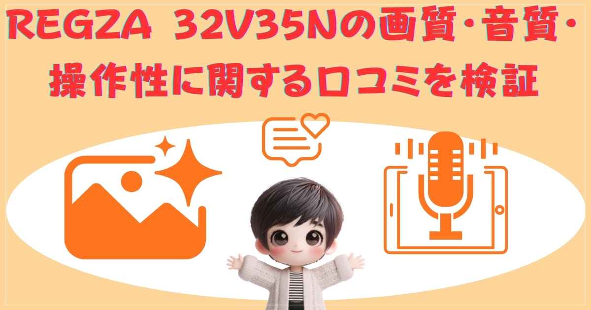 検証の画像