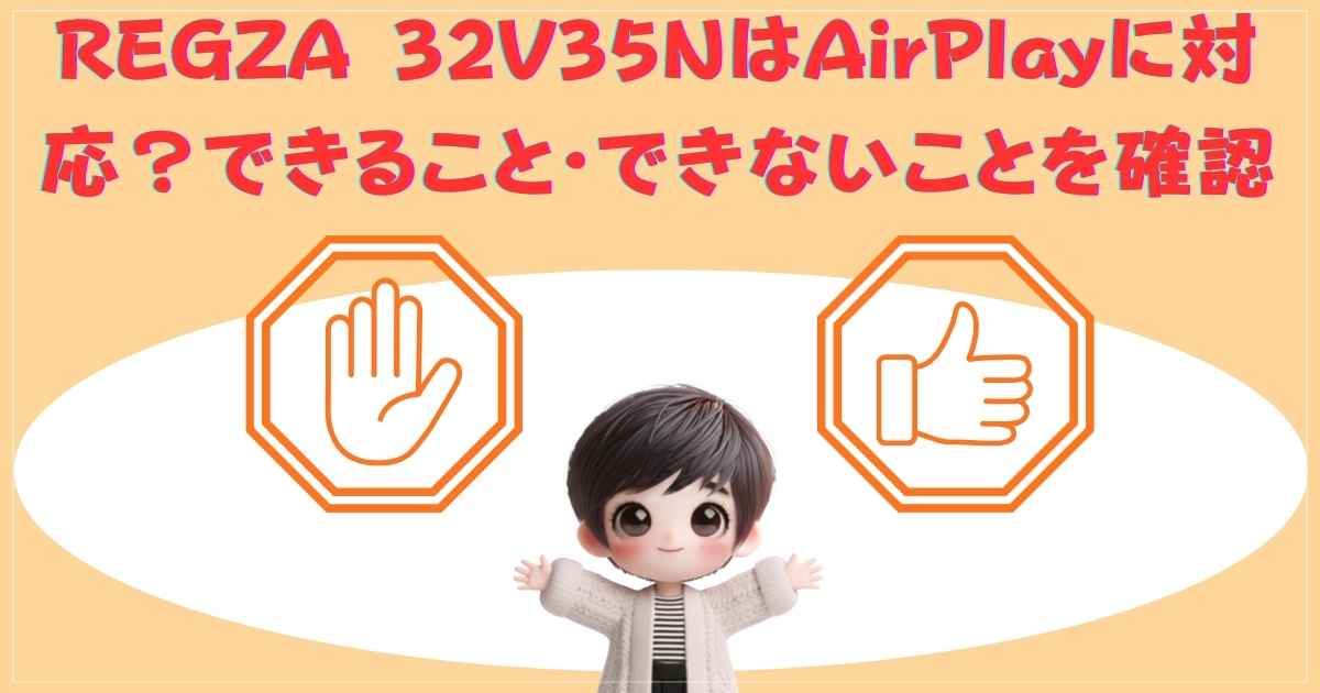 確認の画像