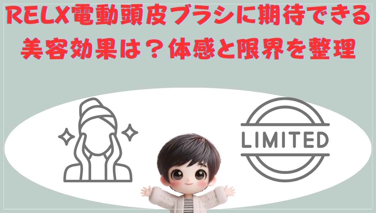 整理の画像