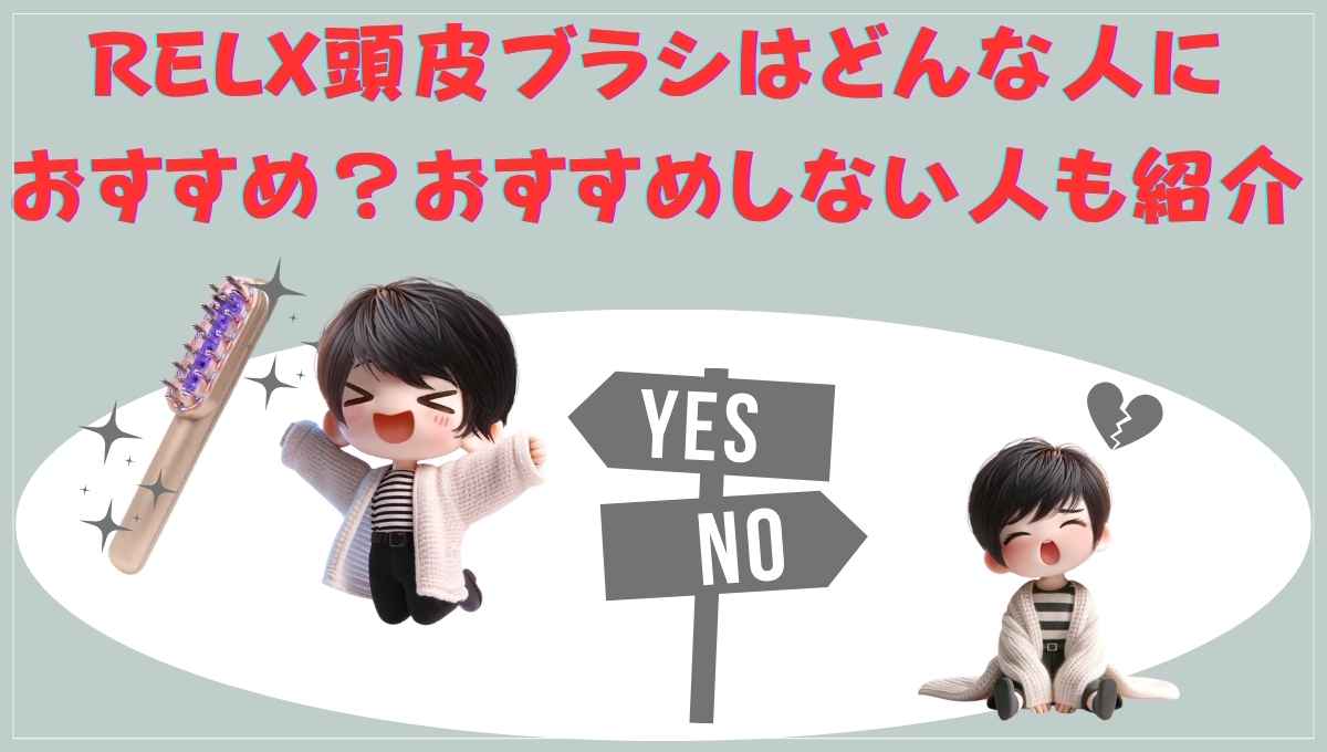 紹介の画像