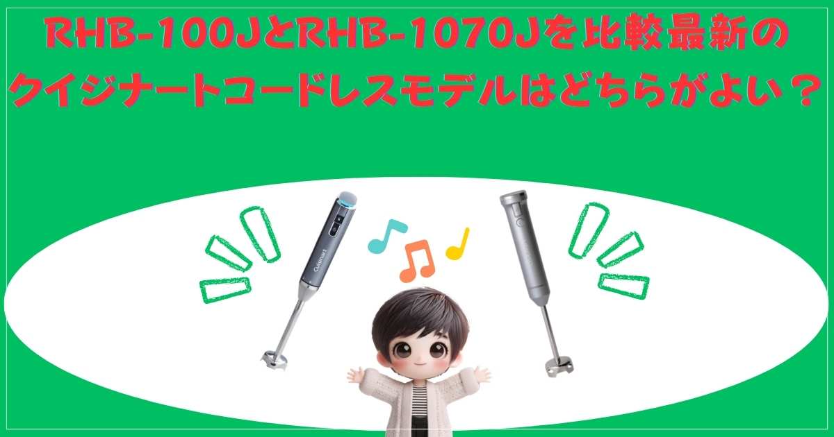 よい？の画像