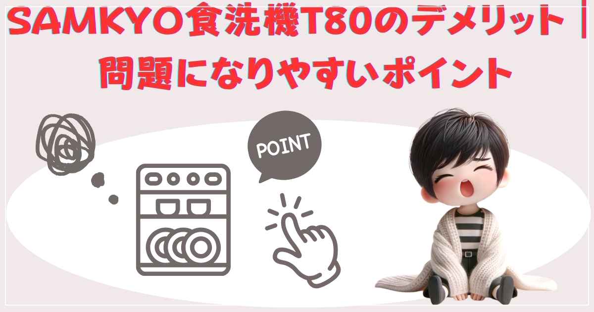 ポイント画像