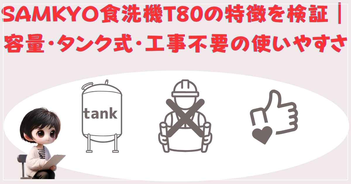 使いやすさの画像