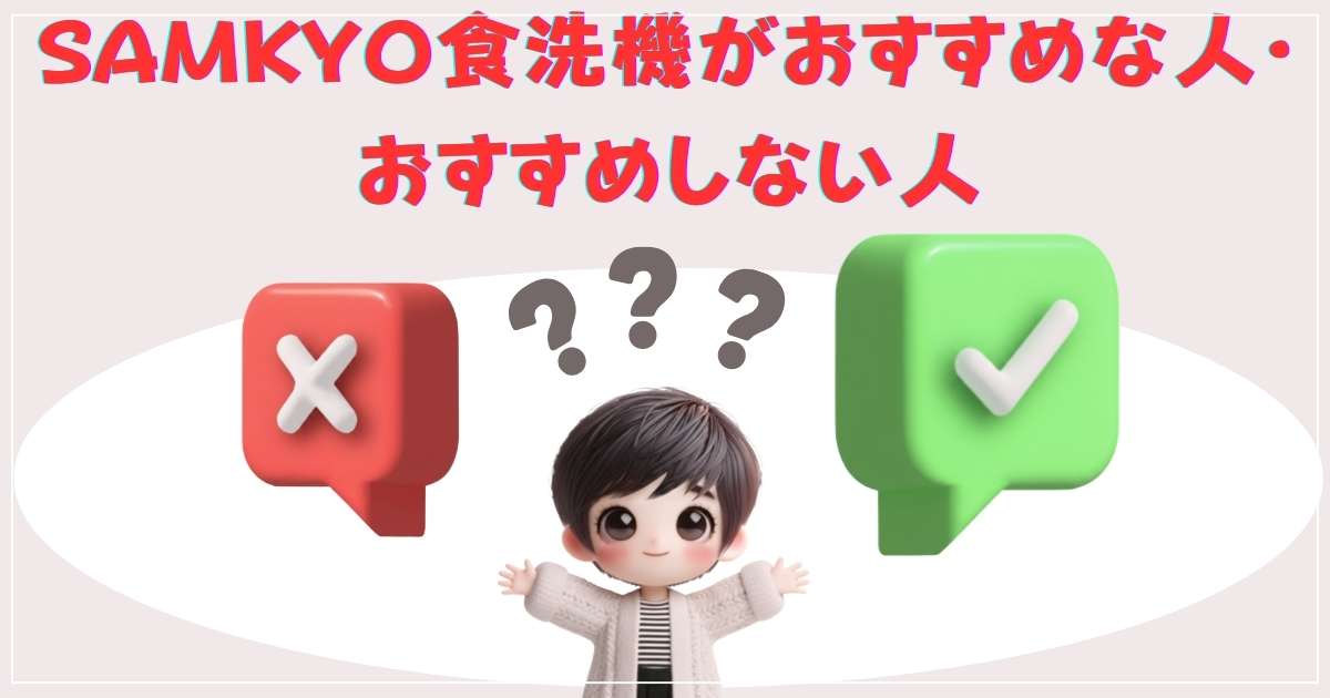 しない人の画像