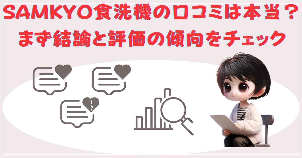 チェック画像