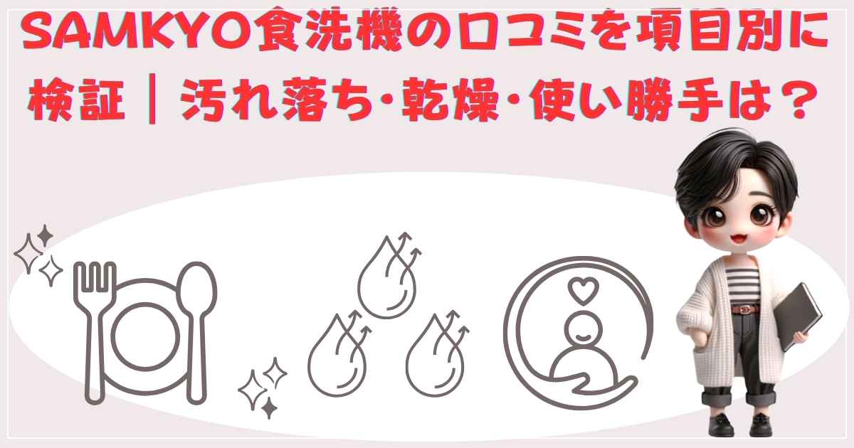 勝手の画像