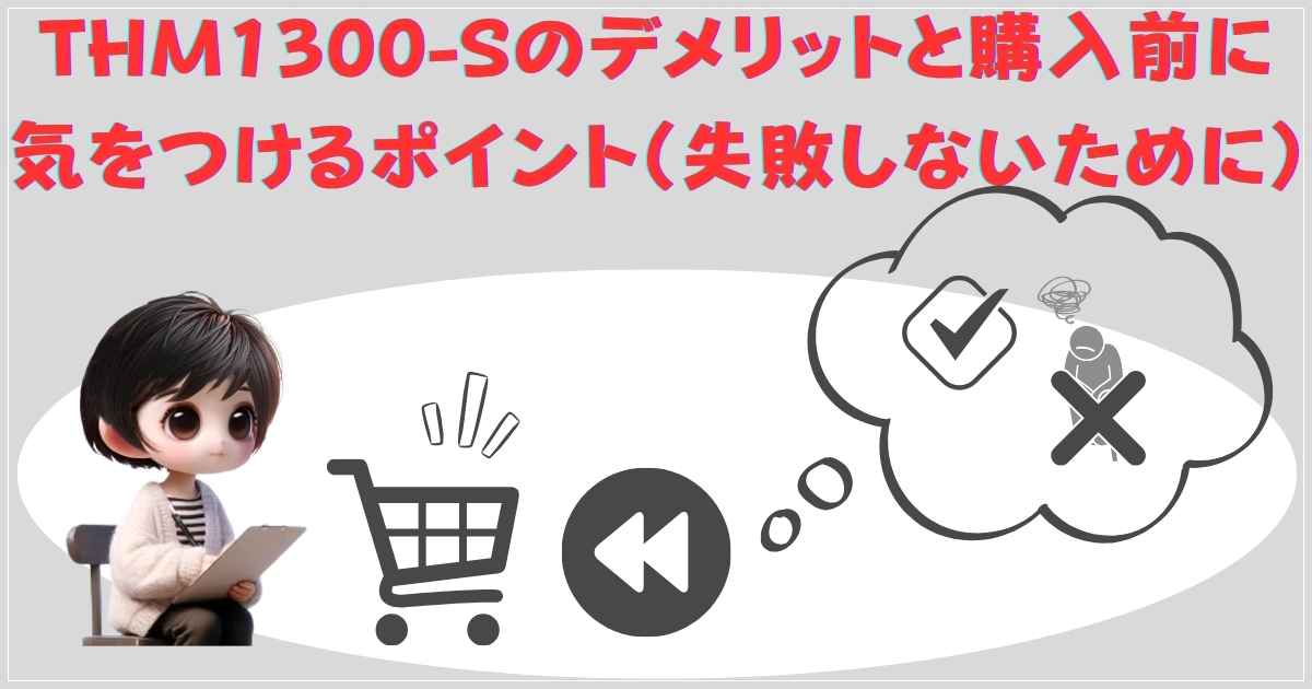 ポイントの画像
