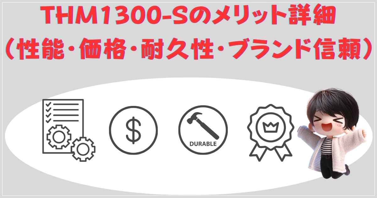 信頼の画像