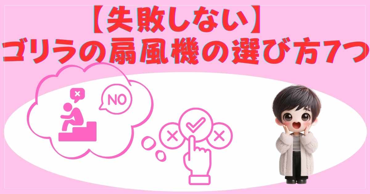 7つ画像