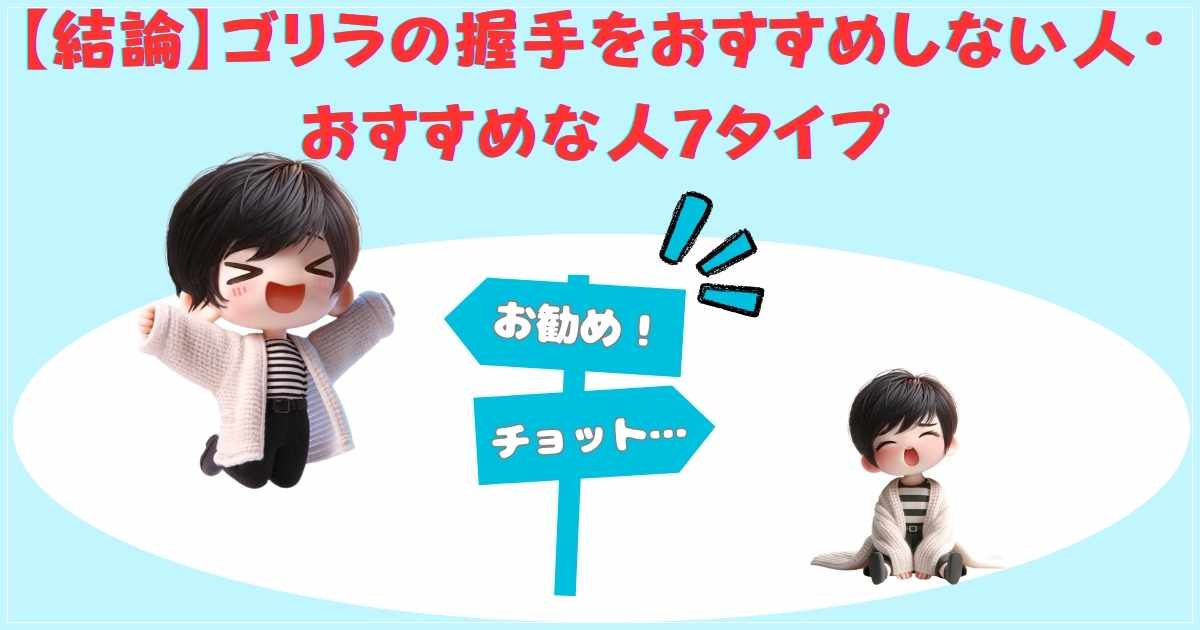 タイプの画像