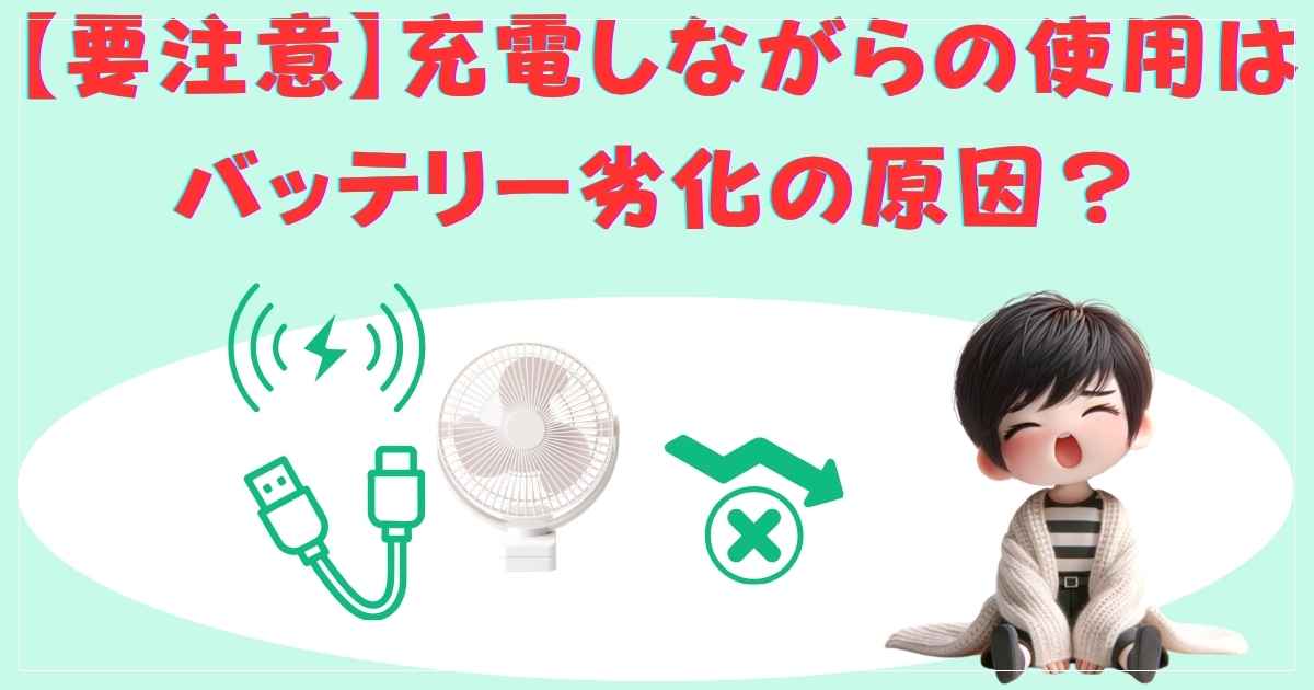 原因の画像