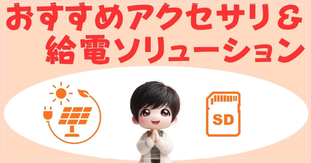 ソリューションの画像