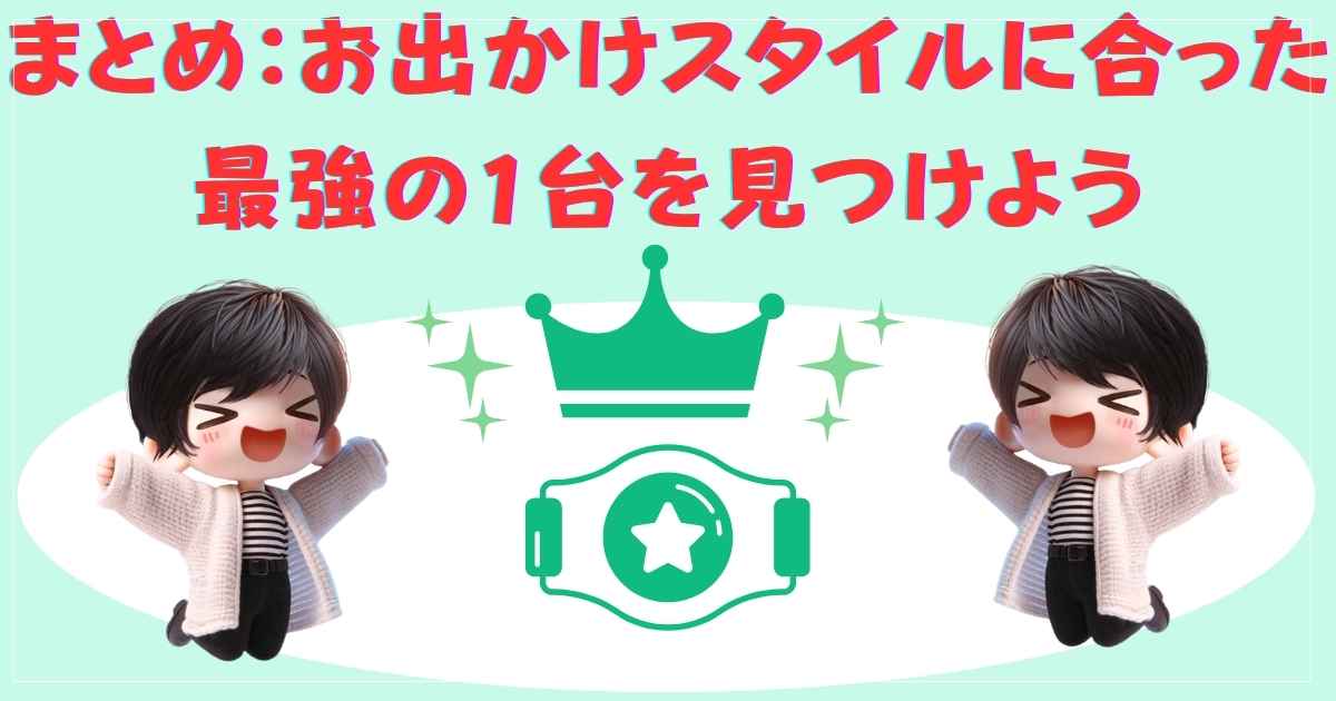 見つけようの画像