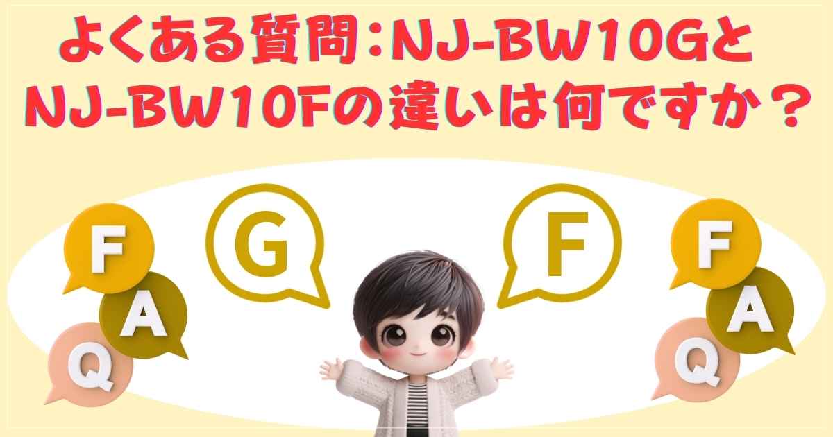 GFの画像