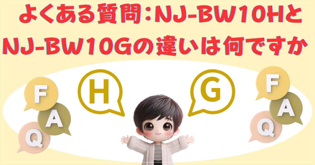 HGの画像