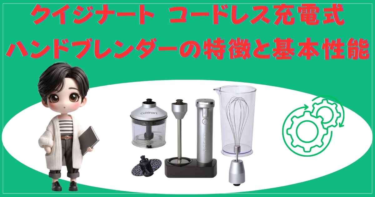 性能の画像