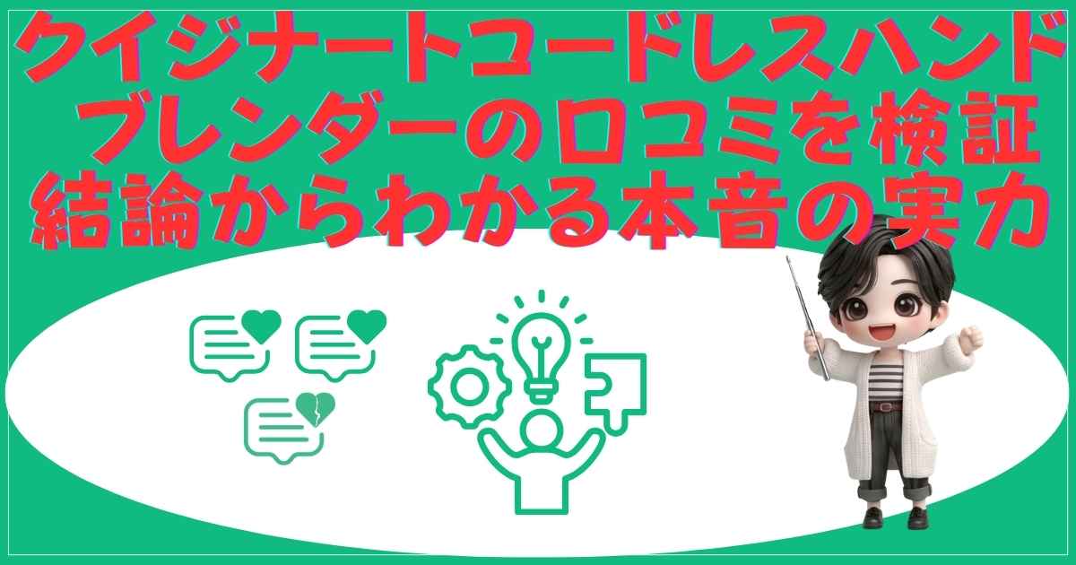 実力の画像