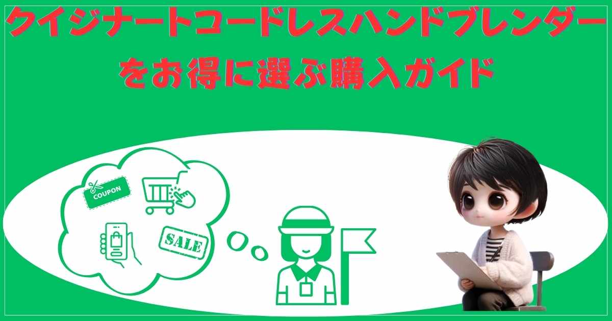 ガイドの画像