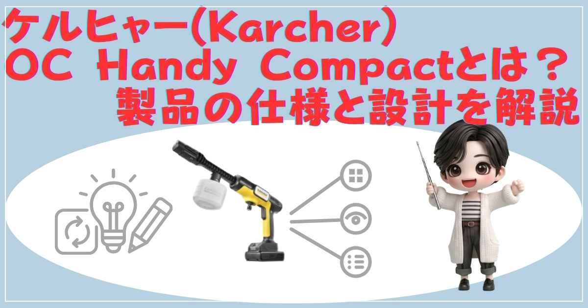 設計の画像
