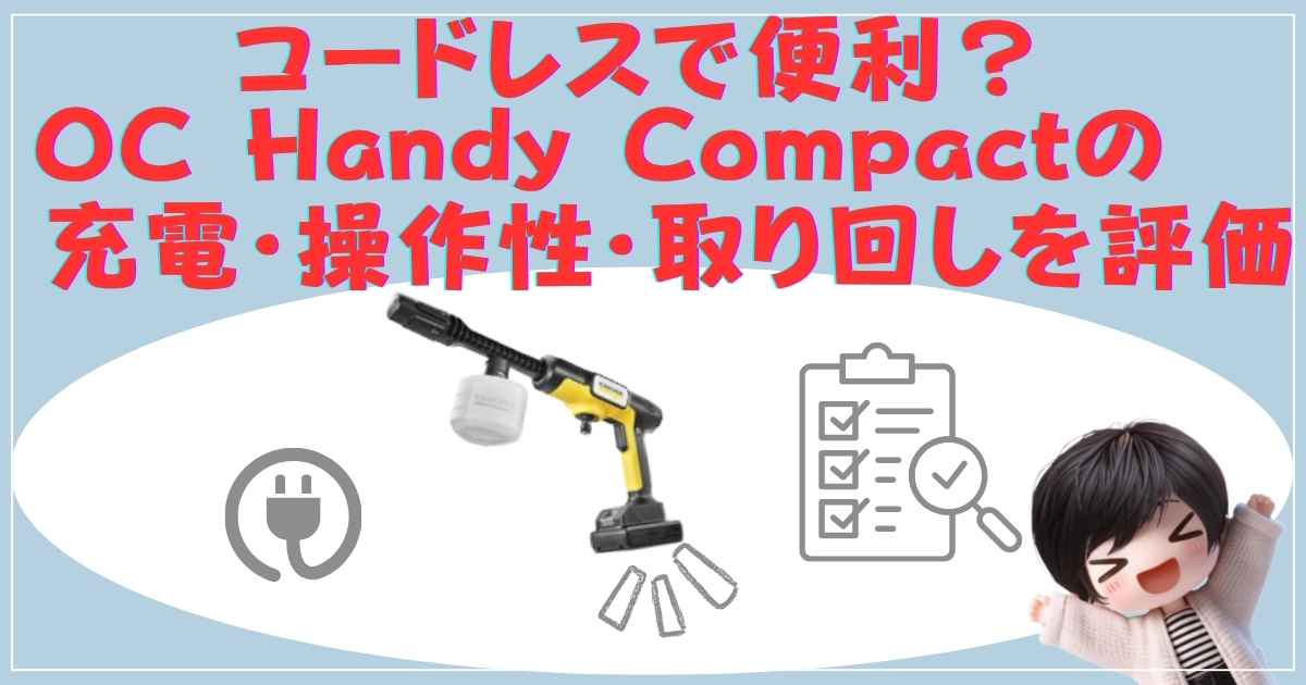 評価の画像