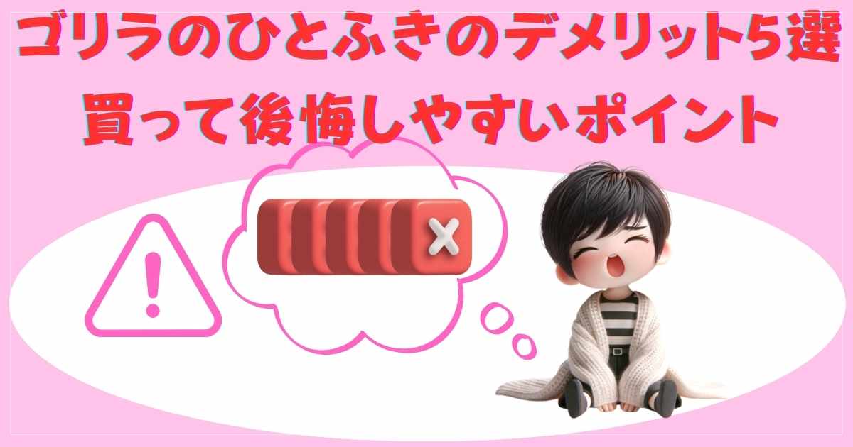 ポイントの画像