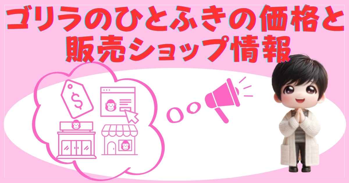 情報の画像